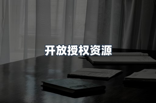 日文电子书系列