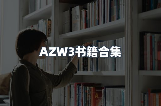 海外电子书