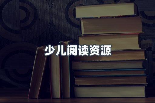 PDF电子书下载